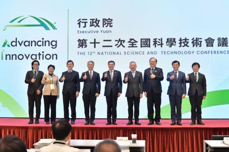2024年12月18日行政院長卓榮泰出席第12次全國科學技術會議閉幕式　共7張