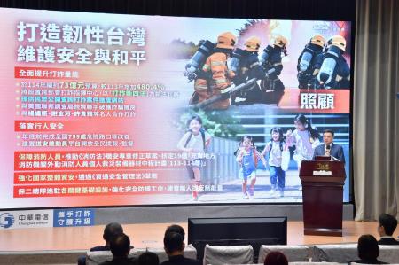 2024年8月28日行政院長卓榮泰出席行動創新AI內閣執政101記者會　共9張