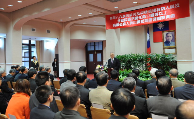 吳揆出席「參與八八水災救災及災後重建有功人員及行政院選送簡任第12職等以上高階公務人員出國短期研習頒獎典禮」 　共1張