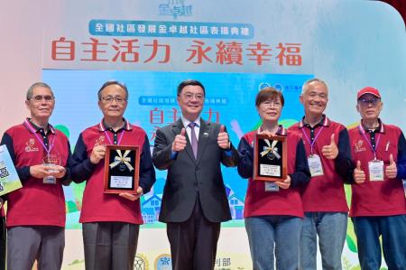 行政院長卓榮泰出席「113年全國社區發展金卓越社區表揚典禮」　共9張