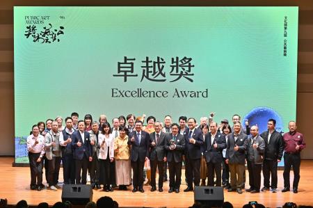 2024年12月4日行政院長卓榮泰出席第九屆公共藝術獎頒獎典禮 _3_　共7張