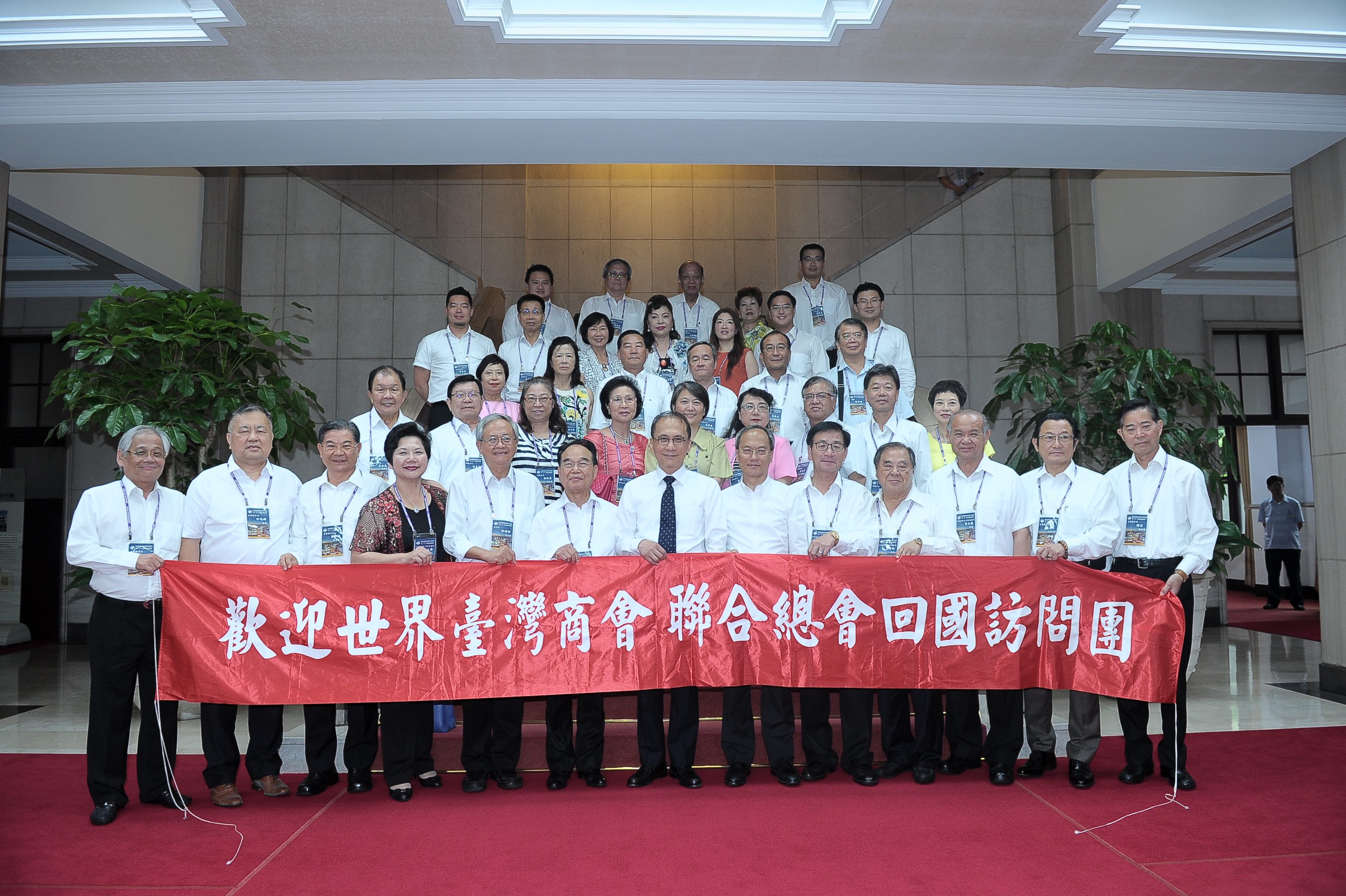 林揆盼臺商以臺灣為中心 幫助我國經濟走向全球化 　共3張