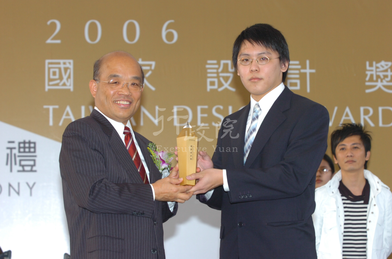 蘇貞昌院長參加2006年第2屆國家設計獎頒獎典禮 共4張 　共4張