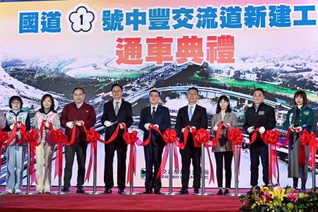 2025年12月25日行政院長卓榮泰出席國道1號中豐交流道新建工程通車典禮　共7張