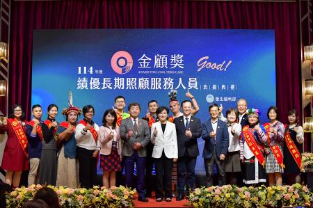 2025年12月10日行政院副院長鄭麗群出席114年度衛福部金顧獎表揚典禮 　共6張