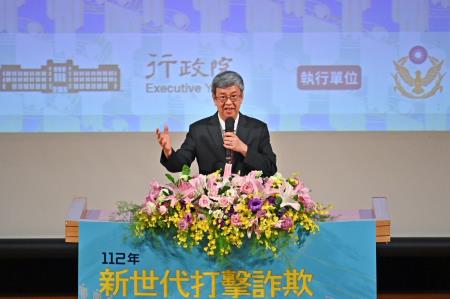 2023年5月29日_2行政院長陳建仁出席112 年新世代打擊詐欺策略行動綱領研討會 _5_ 　共6張