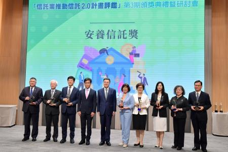 2024年8月29日行政院長卓榮泰出席「信託業推動信託2.0 計畫評鑑」第3期頒獎典禮。　共5張