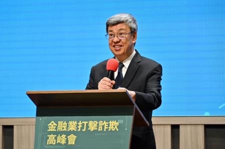 2023年5月11日行政院長陳建仁出席「金融業打擊詐欺高峰會」4　共6張