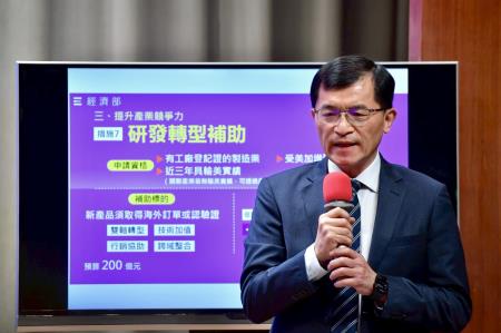 2025年4月4日行政院長卓榮泰出席「因應美國關稅 我國出口供應鏈支持方案」記者會 　共11張