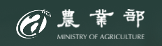 農業部.png