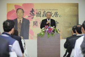 吳院長出席「李國鼎資政故居開放茶會」 　共1張