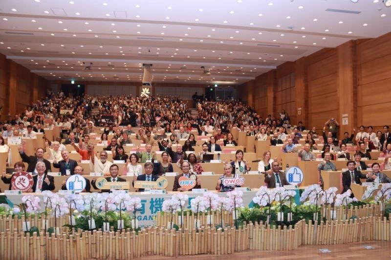 2024有機世界大會合照 　共2張