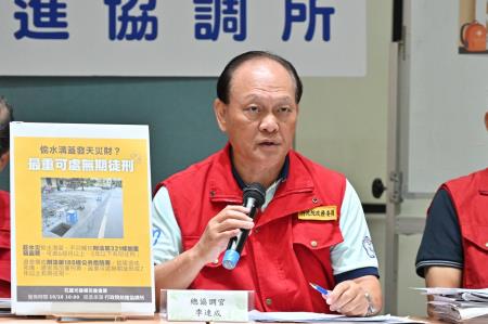2025年10月20日中央災害應變中心前進協調所召開「光復鄉災後復原專案中央前進協調所」記者會　共4張