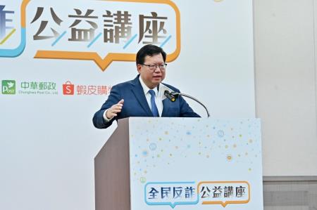 2023年9月12日行政院副院長鄭文燦出席「全民反詐 公益講座」 共4張 　共4張