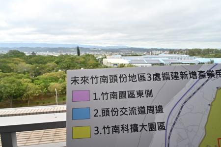 2024年10月25日_1行政院長卓榮泰視察「桃竹苗大矽谷推動方案：新竹科學園區擴建計畫（苗栗地區）」推動情形8.jpg