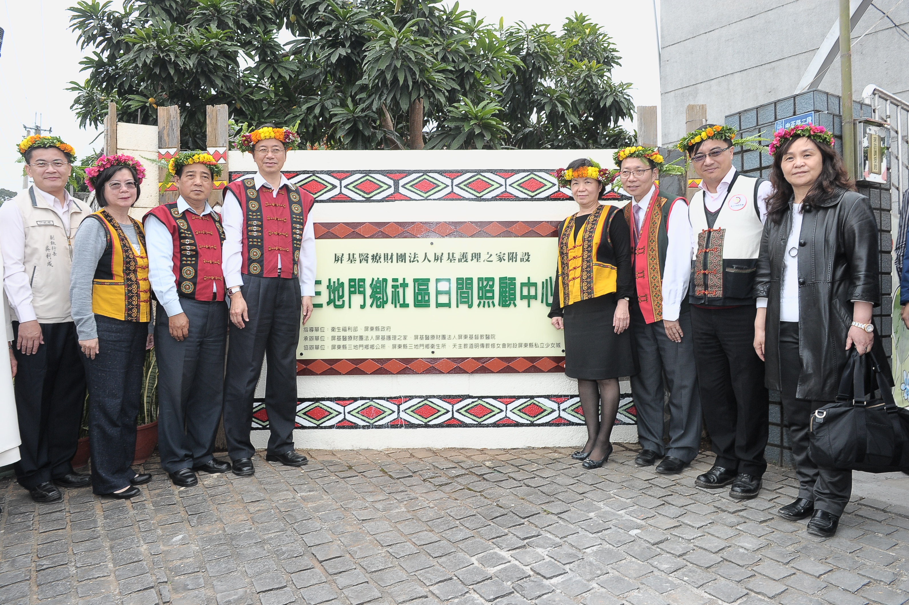 張揆：中央與地方攜手合作 三地門鄉長照服務模式足成典範