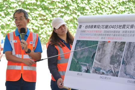 卓院長今（22）日視察0403地震太魯閣國家公園與中橫公路東段災後復建情形照片共8張