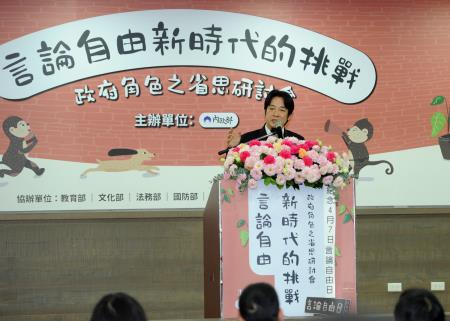 2018年4月3日行政院長賴清德出席言論自由新時代的挑戰—政府角色之省思研討會。107.4.3DSC_2460 　共3張