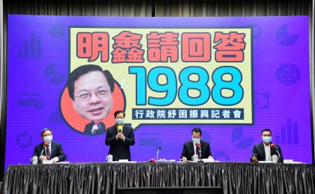 2020年5月11日龔明鑫政務委員主持行政院紓困振興方案_「製造業協助方案加速計畫」記者會S__86712331 _3_ 　共8張