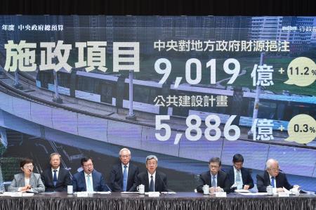 2023年8月24日行政院長陳建仁出席「113年度中央政府總預算案記者會」 _6_ 　共13張