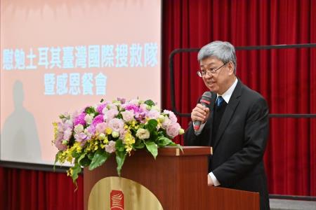 2023年2月23日行政院長陳建仁慰勉土耳其臺灣國際搜救隊暨感恩餐會1　共5張