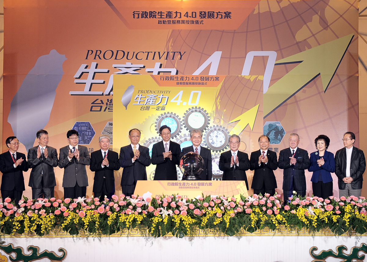 毛揆：以生產力4.0再造臺灣產業  提升國家競爭力　共4張
