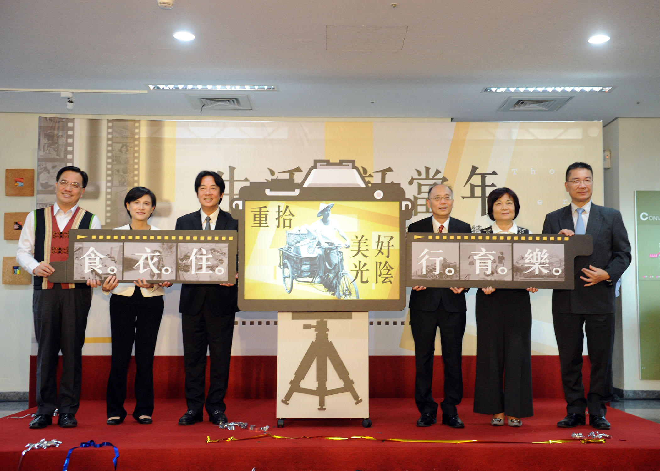 賴揆：積極協助檔案管理局徵集檔案 讓歷史檔案順利完成建檔　共9張