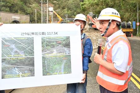 行政院副院長鄭麗君視察蘇花公路（台9線）117k+500新澳隧道北口道路中斷搶通情形 　共5張