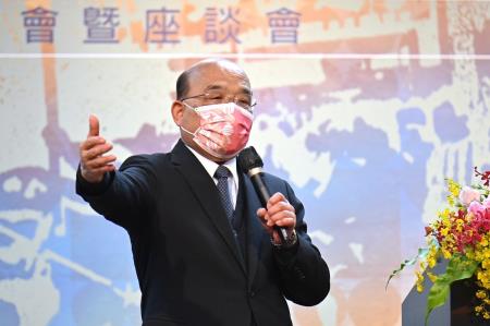 2022年2月19日行政院長蘇貞昌出席「戰後臺灣政治案件-美麗島事件史料彙編」新書發表會暨座談會2.jpg