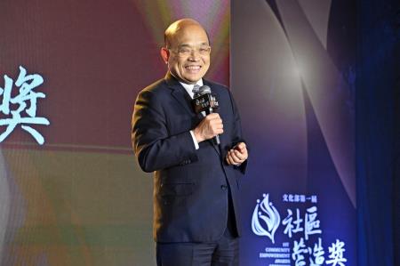 2022年12月13日行政院長蘇貞昌出席第一屆社區營造獎頒獎典禮　共5張