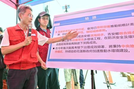 2023年9月6日行政院長陳建仁視察光華排水水利設施前瞻治理辦理情形S__6742448_0 　共14張