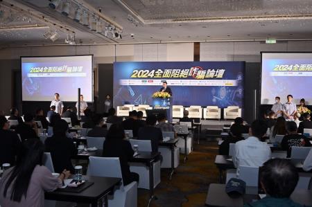 2024年8月20日行政院長卓榮泰出席「2024全面阻絕詐騙論壇閉幕」 _5_ 　共5張