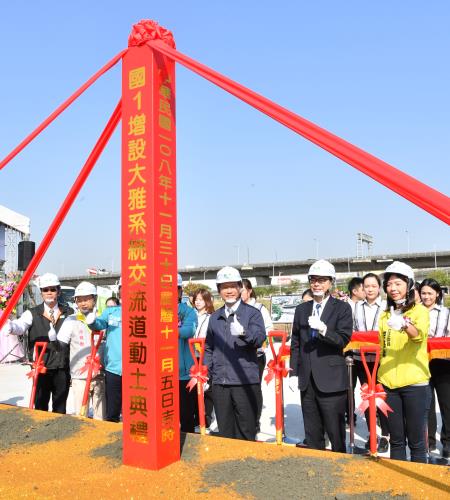 2019年11月30日行政院副院長陳其邁出席「國道1號增設大雅系統交流道工程」動土祈福典禮2　共2張