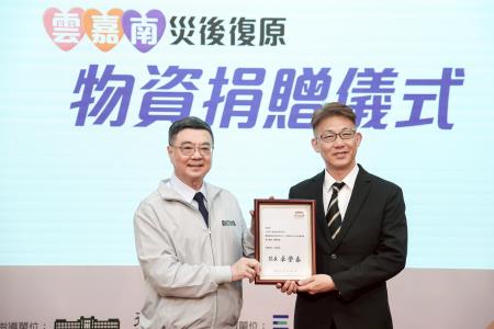 2025年10月18日行政院長卓榮泰出席雲嘉南災後復原物資捐贈表揚儀式 　共5張