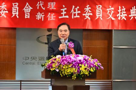 2026年4月27日行政院秘書長張惇涵出席中央選舉委員會新任委員任命及主任委員交接典禮S__131727382_0_0 　共5張