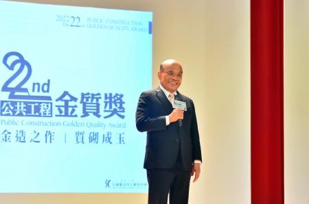 2022年12月22日行政院長蘇貞昌出席「第22屆公共工程金質獎」頒獎典禮　共3張