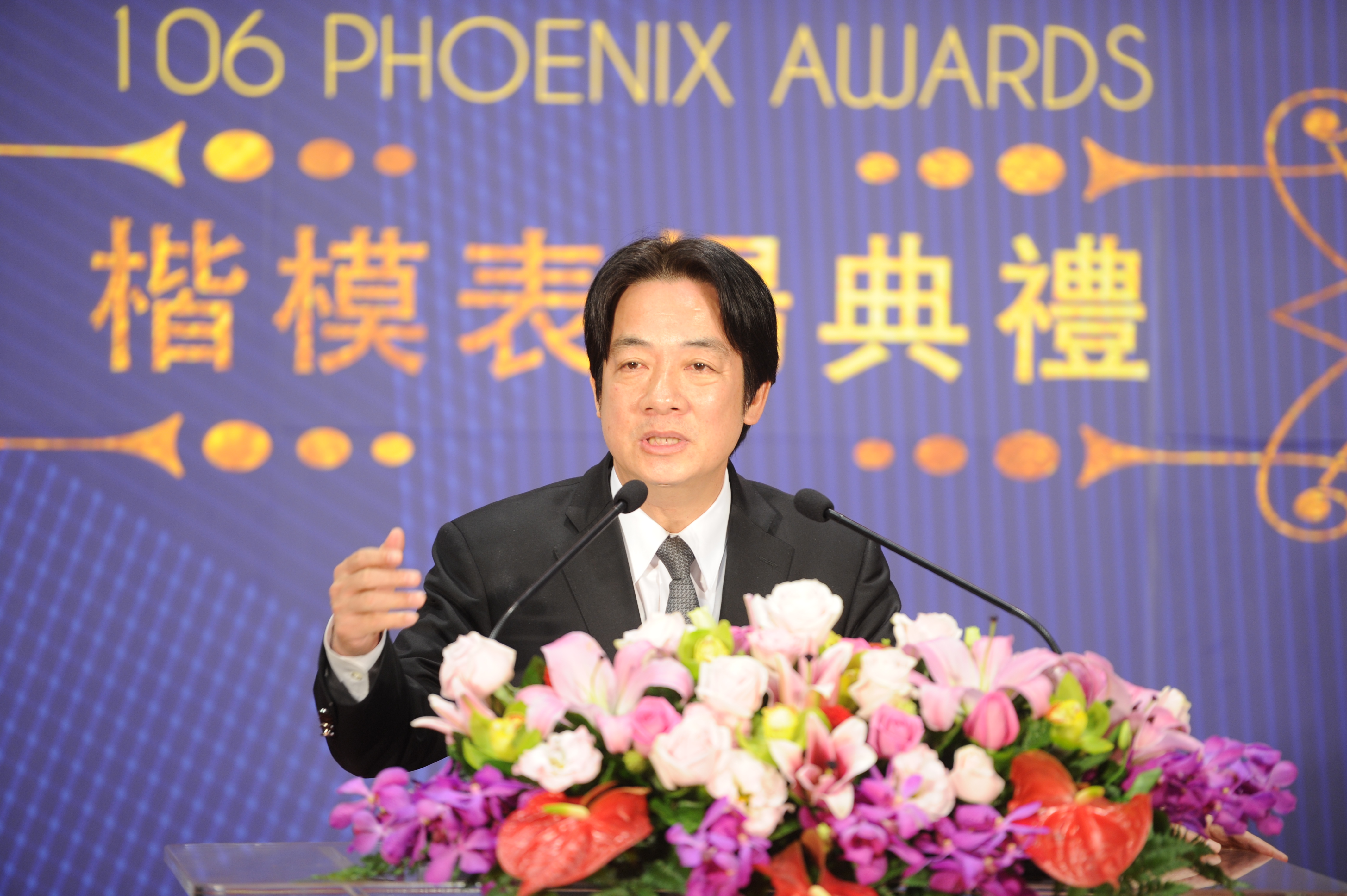表揚106年度鳳凰獎楷模 賴揆：充足消防人力，支持消防設備更新與訓練　共4張
