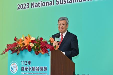 2023年11月30日行政院長陳建仁出席國家永續發展獎頒獎典禮　共9張