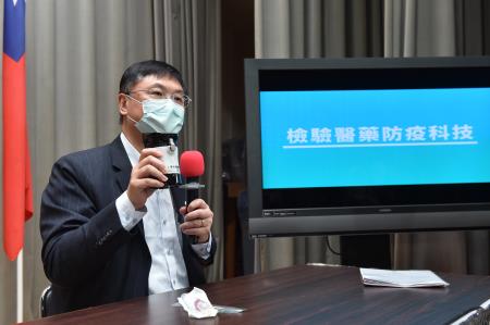 2020年4月13日龔明鑫政務委員主持召開行政院紓困振興方案_「醫藥防疫科技研發」記者會S__78905349_1 _3_ 　共8張