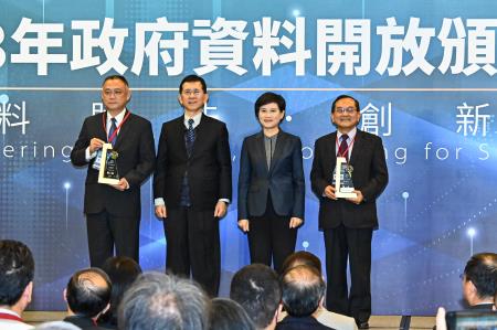 2025年3月10日行政院副院長鄭麗君出席113年政府資料開放頒獎典禮6　共7張
