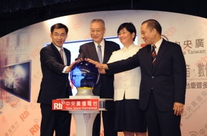 吳揆出席中央廣播電台82週年台慶 　共1張