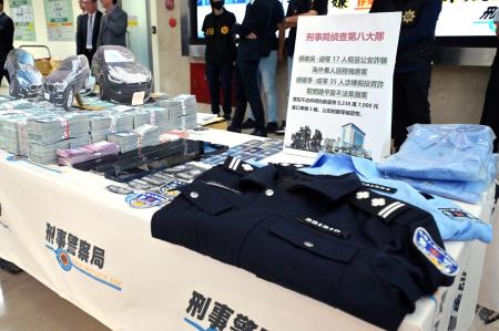 2024年7月10日行政院長卓榮泰出席「重大電信網路詐欺暨掃黑案件查緝成果記者會」　共10張