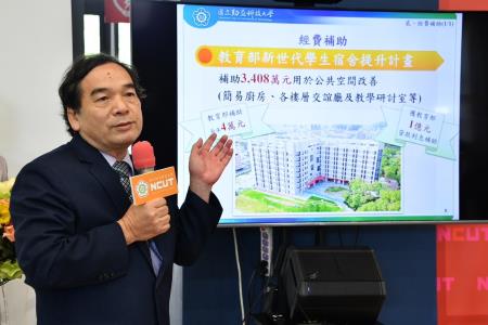 2023年8月25日行政院長陳建仁參訪國立勤益科技大學（住宿環境提升計畫）_4 共9張 　共9張