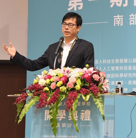 20190316行政院副院長陳其邁出席「高雄人工智慧學校高階經理人班開幕典禮」S__8200610 　共13張