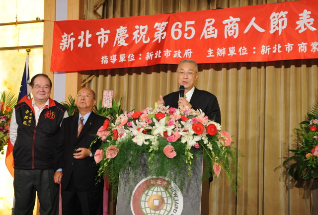 吳院長出席第65屆商人節表揚大會 　共1張