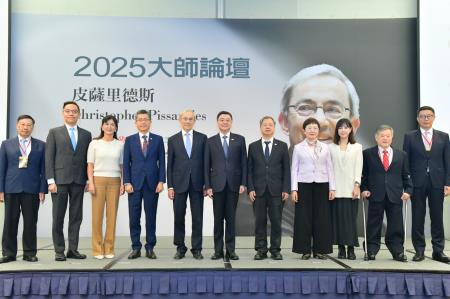 卓院長今(20)日出席「經濟日報2025大師論壇」照片 共6張_1 　共6張