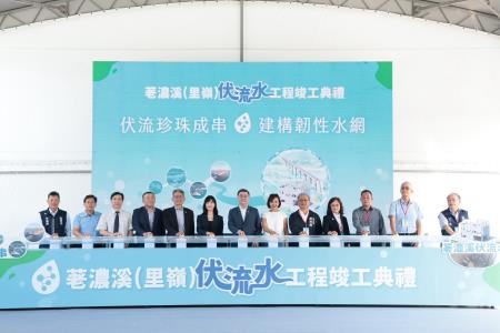 2026年10月17日行政院長卓榮泰出席荖濃溪（里嶺）伏流水工程竣工典禮 　共5張
