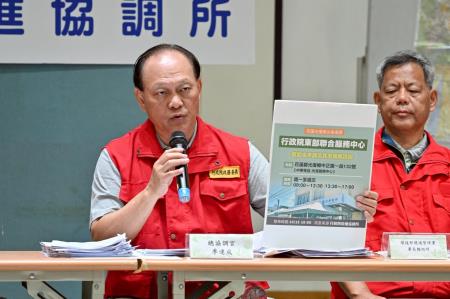 2025年10月15日中央災害應變中心前進協調所第42次工作會報後記者會　共3張