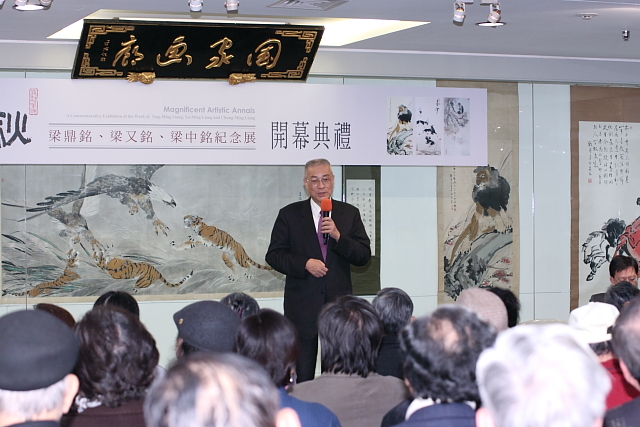 吳揆出席「鼎藝春秋－梁鼎銘、梁又銘、梁中銘紀念展」開幕儀式及「中國青年創業協會總會第19、20屆總會長交接暨會務幹部授證典禮」 　共1張