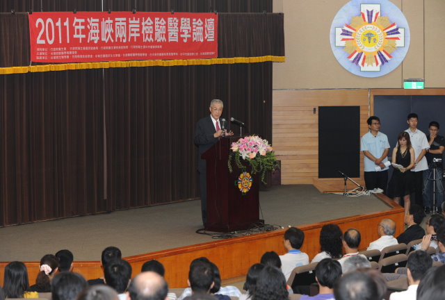 吳揆出席「2011海峽兩岸檢驗醫學論壇」開幕式 　共1張